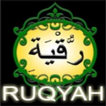 Logo of Ruqyah android Application 