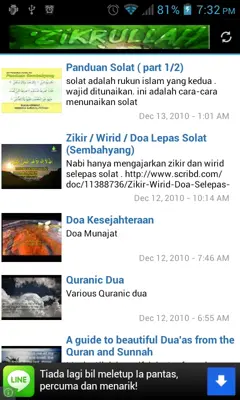 Ruqyah android App screenshot 0