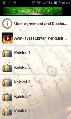 Ruqyah android App screenshot 1