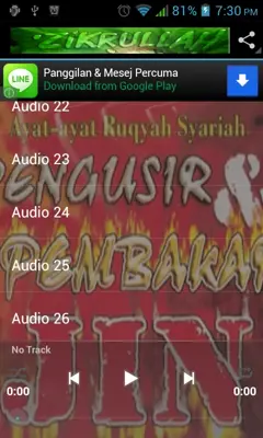 Ruqyah android App screenshot 4